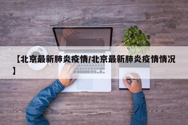 中高风险地区名单最新查询（中高风险地区最新名单官方）