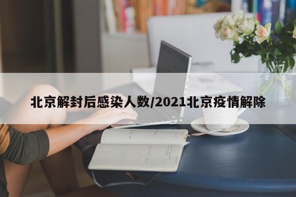 【31省新增境外2例/31省新增境外输入确诊12例】