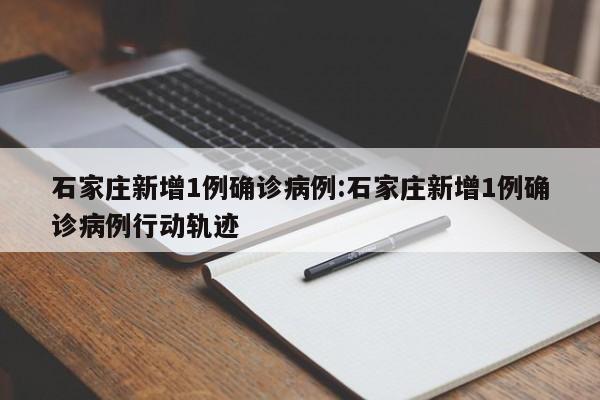 杭州最新疫情（杭州最新疫情情况今天）