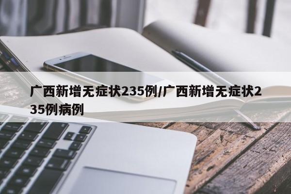 【北京最新肺炎疫情/北京最新肺炎疫情情况】