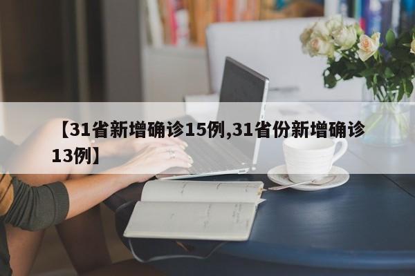 奔驰glc300最新费用/奔驰glc300l最新费用