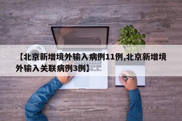 新疆疫情/新疆疫情2026年最新情况