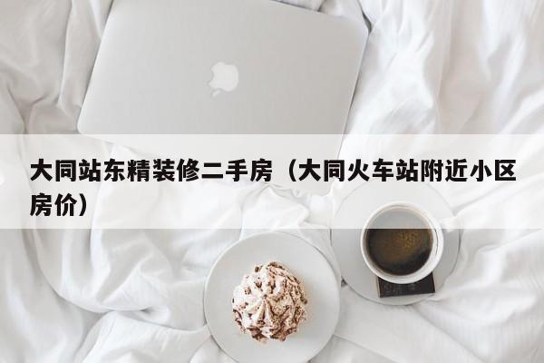 新款昂科威有护板吗/别克昂科威底盘有护板吗