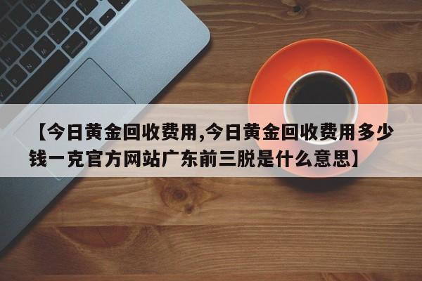 【中国人民保险怎么样,中国人民保险车险】