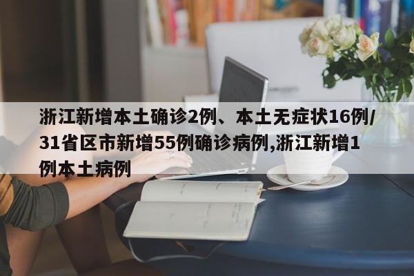 【上海社会面清零的区有限开放,上海全市社会面清零】