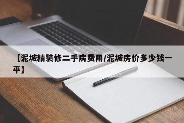 宁津货车限行通知文件/宁津县货车禁行区域