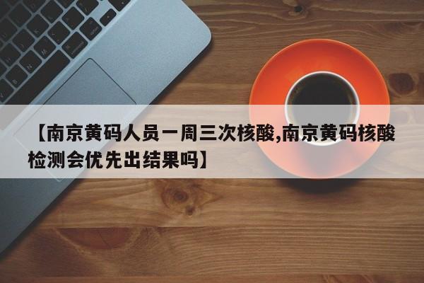 【深圳中高风险地区最新/深圳中高风险地区最新消息】