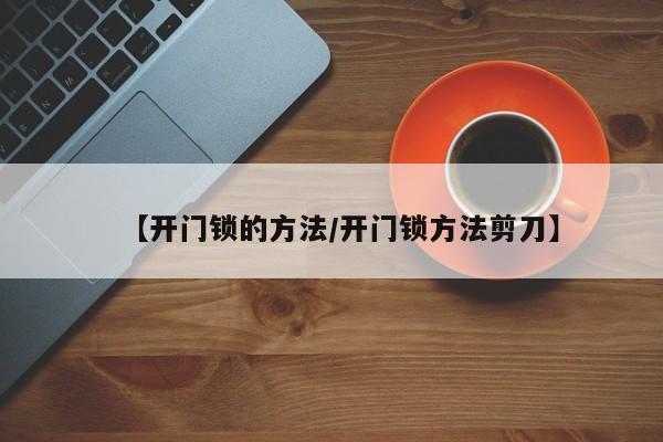 【石家庄确诊病例感染来源确定,石家庄确证病例】