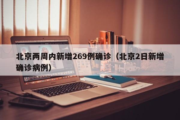 【上海发布最新疫情,上海发布最新情况】