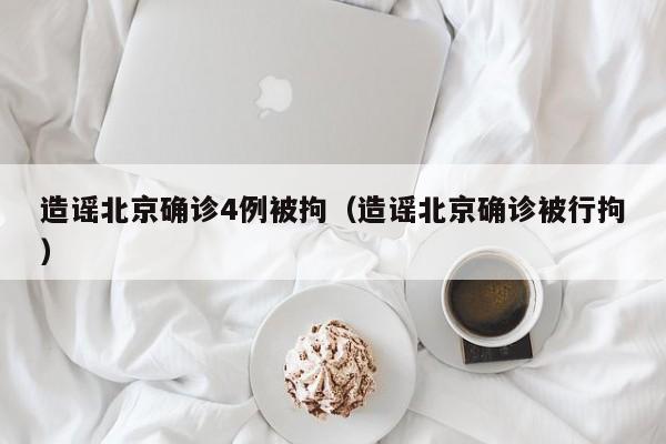 【拉萨发现18名核酸阳性人员,拉萨发现18名核酸阳性人员轨迹】