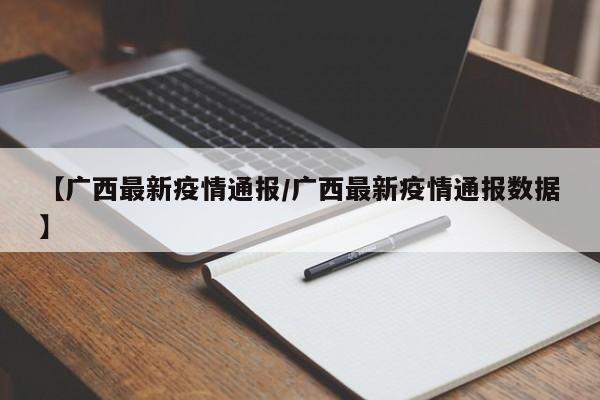 北京车辆限号查询/北京车辆限号查询北京一月份限号查询
