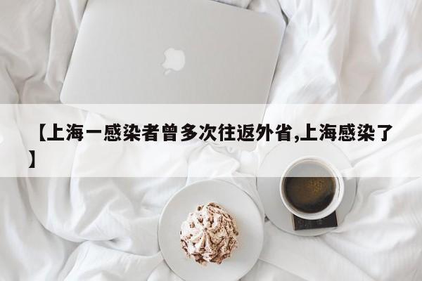 天津今日疫情最新情况/天津今日疫情轨迹