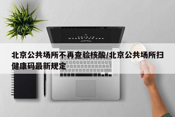 【富阳疫情,富阳役情】
