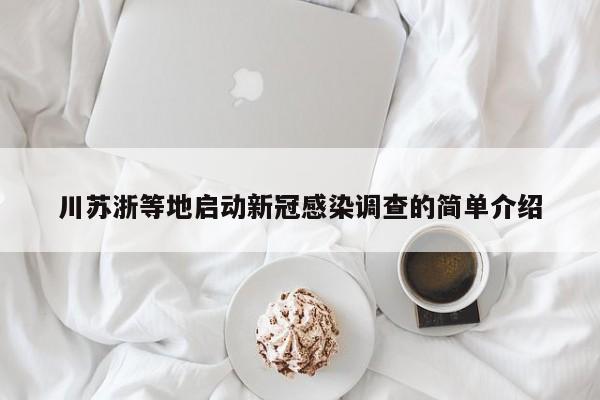 【上海疫情通报透露一个重要信息/上海疫情紧急通知】