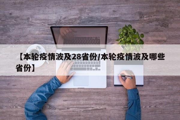 【疫情的好处/疫情 好处】