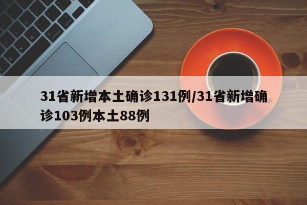 车辆验收是查那些/汽车验收流程步骤