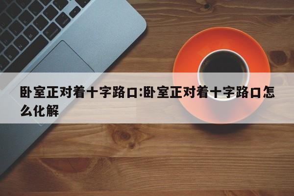 古墓丽影怎么调中文:古墓丽影怎么调中文模式