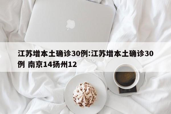 辽宁省新增3例本土确诊:辽宁省新增3例本土确诊病例