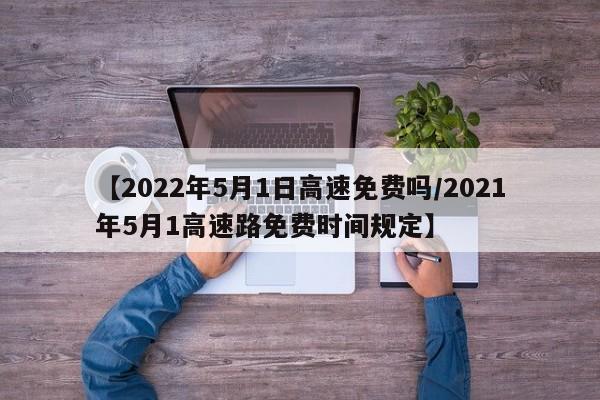 北京高中风险728个:北京高中风险区域发布