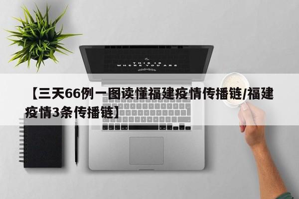 【31省区市新增本土确诊35例涉7省市/31省新增确诊35例 本土13例】
