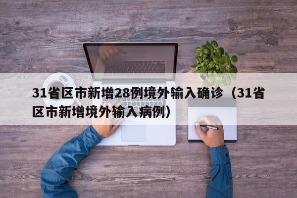 哈尔滨疫情最新通知/哈尔滨 疫情 最新