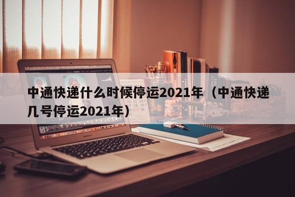 嘉实多机油怎么样:嘉实多5w30全合成机油多少钱