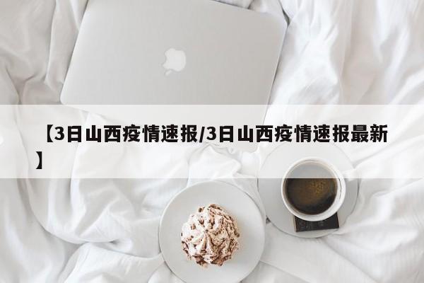 【清明高速,清明高速费免费吗】