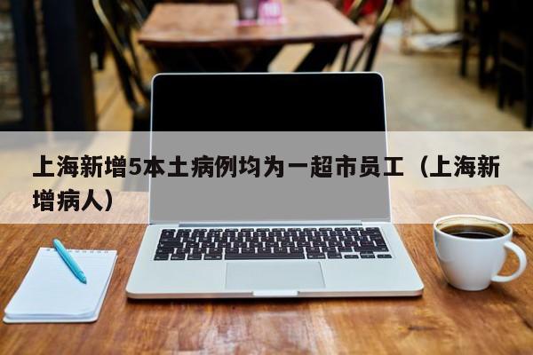 【昆山市疫情,昆山市疫情防控最新消息】