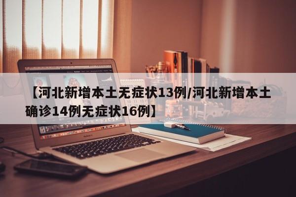 兰州疫情防控最新政策/兰州疫情防控紧急通知
