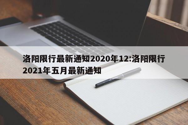 【劳动节高速路免费吗?,请问劳动节高速公路收费吗】