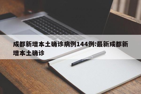 城市管理学院是什么学校:城市管理学院是几本