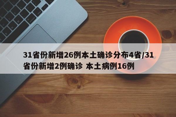 教程辅助!闲游娱乐怎么来好牌”(透视)其实确实有挂
