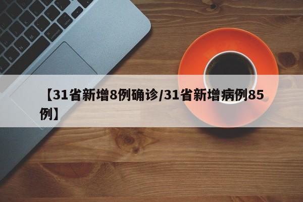 推荐一款“凉山娱乐中心有挂吗”(透视挂)辅助下载教程