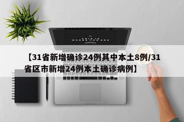 辅助开挂工具“微乐河北麻将万能开挂器通用版”原来可以开挂