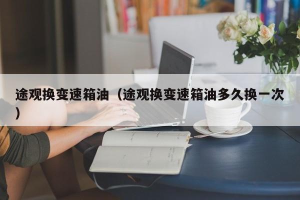 开挂技巧“九九麻将怎么玩才能赢”开挂辅助脚本+详细开挂安装教程