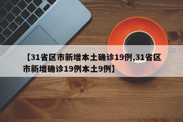 软件分享“新超凡大厅有科技吗(透视)”开挂辅助脚本+详细开挂安装教程
