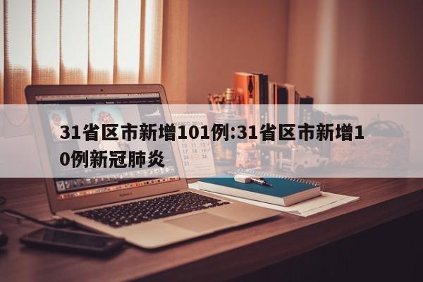 辅助神器“麻友圈安全版怎么开挂(透视)”开挂辅助脚本+详细开挂安装教程