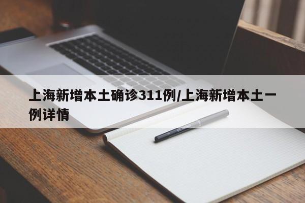 教程分享“雀神麻将开挂神器下载”详细开挂教程