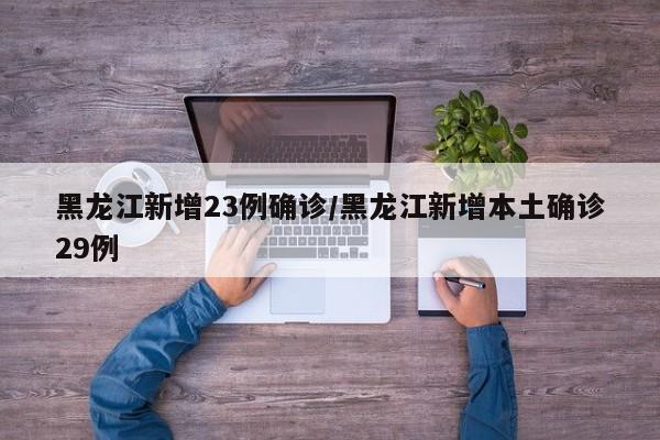 【西安新增15个高风险区/西安新增15个高风险区名单】