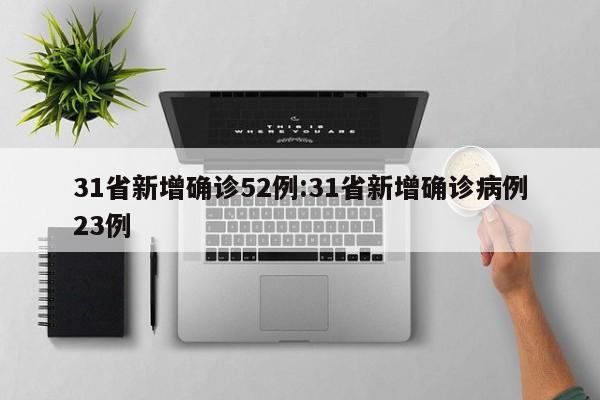 辅助神器“微信小程序微乐捉老麻子外卦辅助软件下载”开挂辅助脚本+详细开挂安装教程