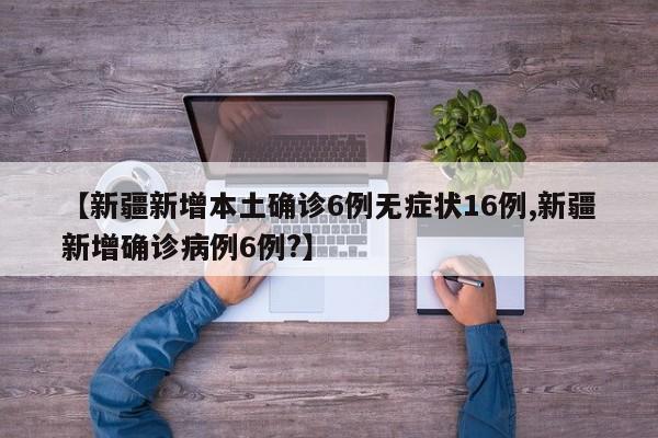 北京疫情中风险区域/北京疫情中风险地区