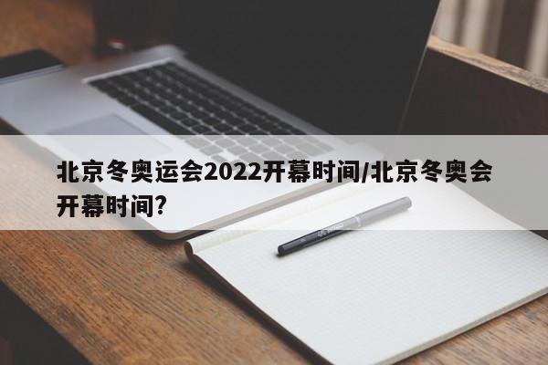 【天津限号2023年6月最新限号时间,天津新一轮限号2021年3月】