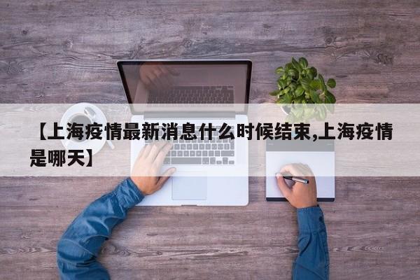 31省新增境外12例/31省区市新增境外输入19例