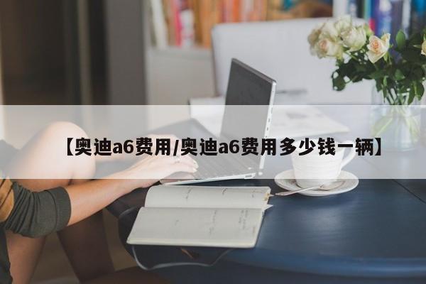 教程辅助!微乐免费挂试用一天”(免费)开挂辅助教学(最新辅助开挂教程)