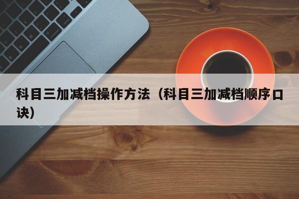 天津疫情区最新消息/天津疫情最新情况最新消息新增1个