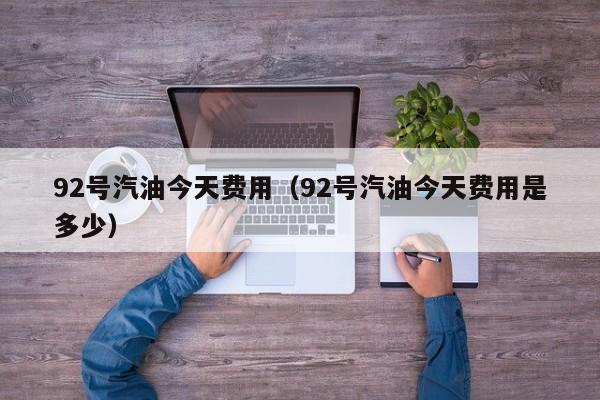 必备科技“乐胡麻将陇南怎么开挂(透视)”开挂辅助脚本+详细开挂安装教程