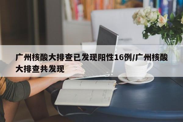 教程分享“微乐北京麻将开挂神器”开挂(透视)辅助教程