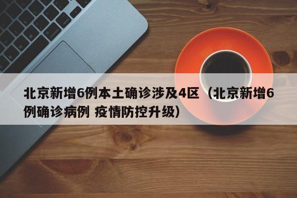 软件分享“新超凡大厅辅助开挂”开挂(透视)辅助神器
