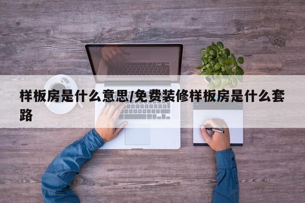 深圳查询车辆限行电话/深圳限行服务电话