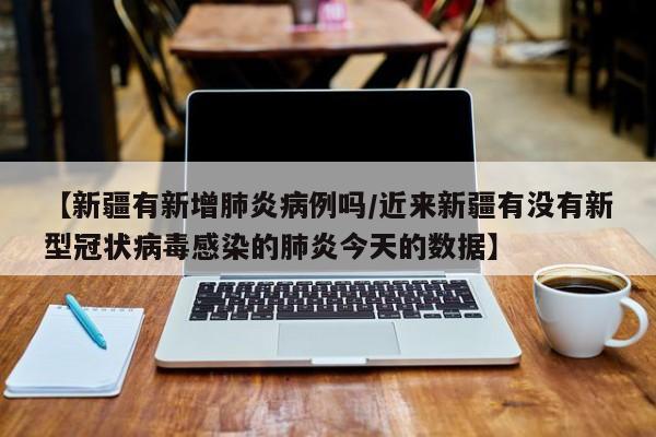 必备科技“绥化麻将万能开挂神器”(透视)其实确实有挂